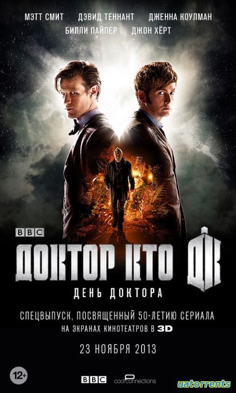 Скачать Доктор Кто: День Доктора (2013) Торрент