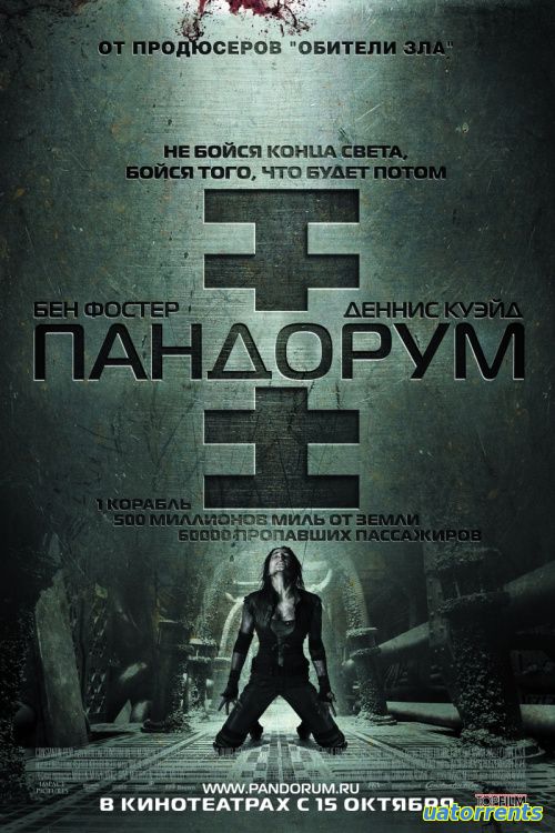 Скачать Пандорум (2009) Торрент