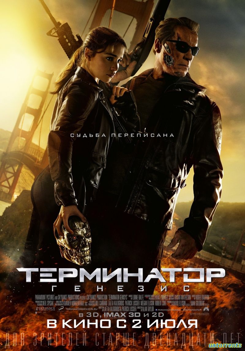 Скачать Терминатор: Генезис / Terminator: Genisys (2015) Торрент