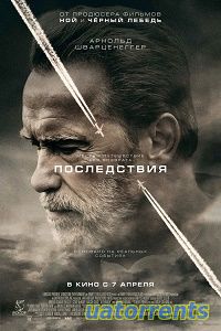 Скачать Последствия (2017) Торрент