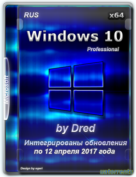 Скачать Windows 10 Professional v1607 14393.969 (12.03.2017) [RUS] Торрент