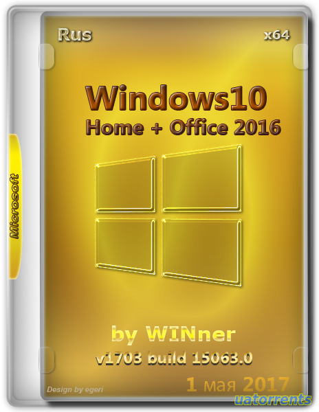 Скачать Windows 10 Home v1703 build 15063.0 and Office 2016 (1.05.2017) Торрент