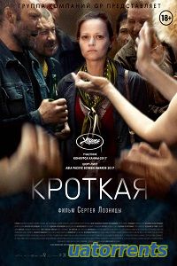 Скачать фильм Кроткая (2017) Торрент