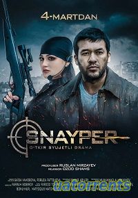 Скачать Снайпер / Snayper (2019) Торрент
