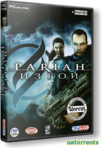 Скачать Pariah / Изгой (2005) PC Торрент