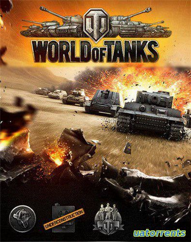 Скачать World of Tanks [v.0.9.13] (2015) Моды [RUS] Торрент