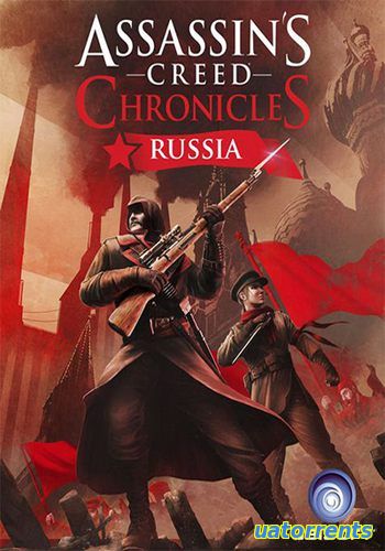 Скачать Assassin’s Creed Chronicles: Russia (2016) [RUS] Торрент
