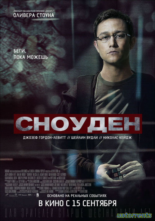 Скачать Сноуден (2016) Торрент